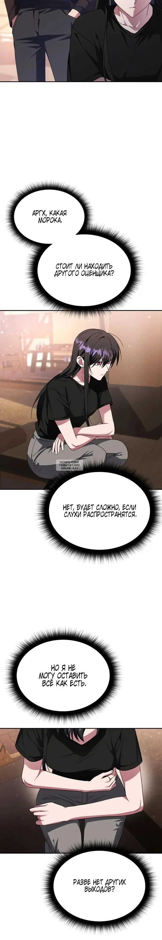 Page 31.000