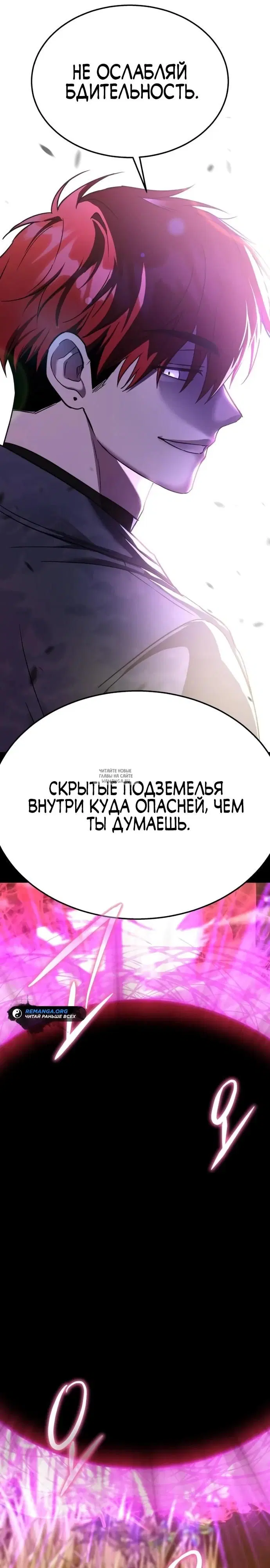 Page 31.000