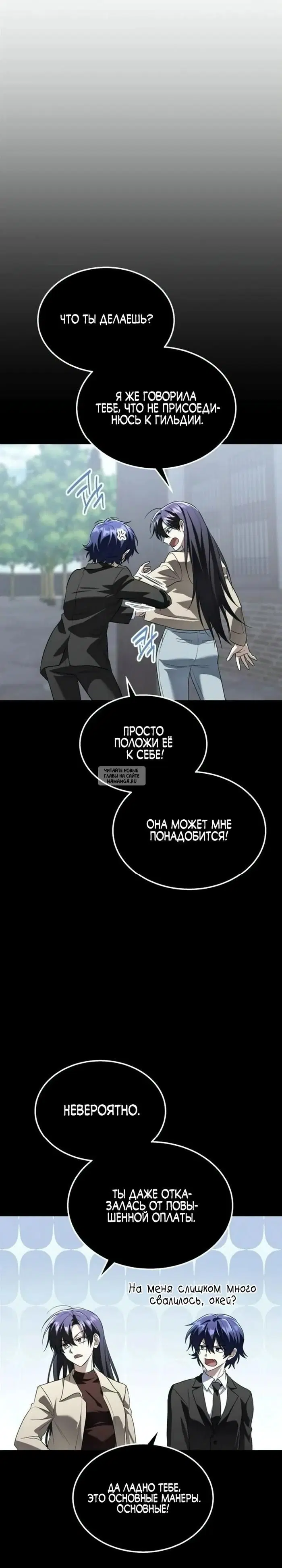 Page 31.000