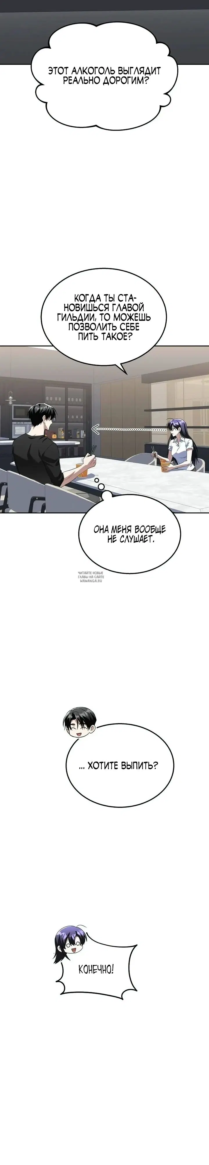 Page 31.000