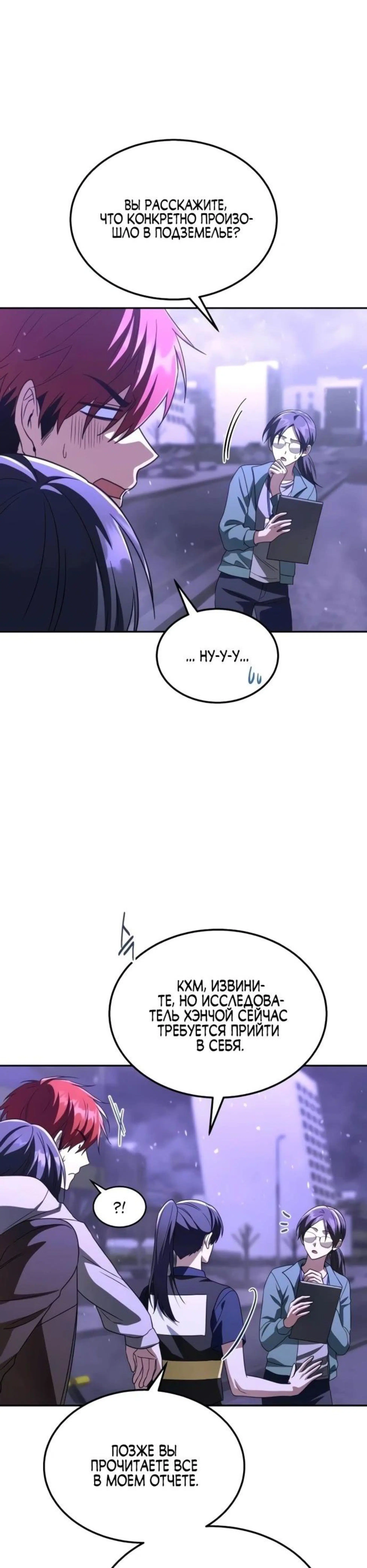 Page 3.002