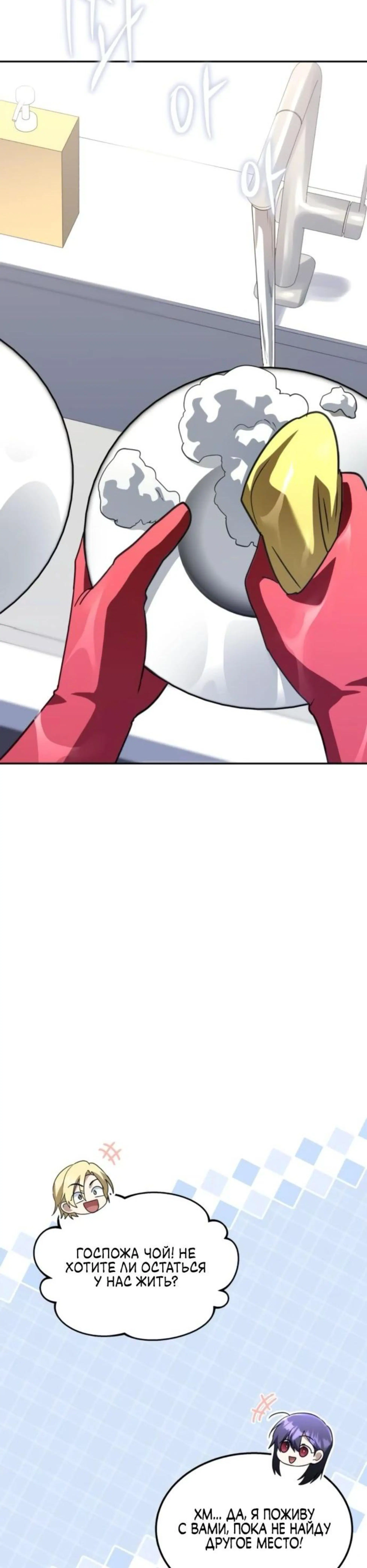 Page 3.002
