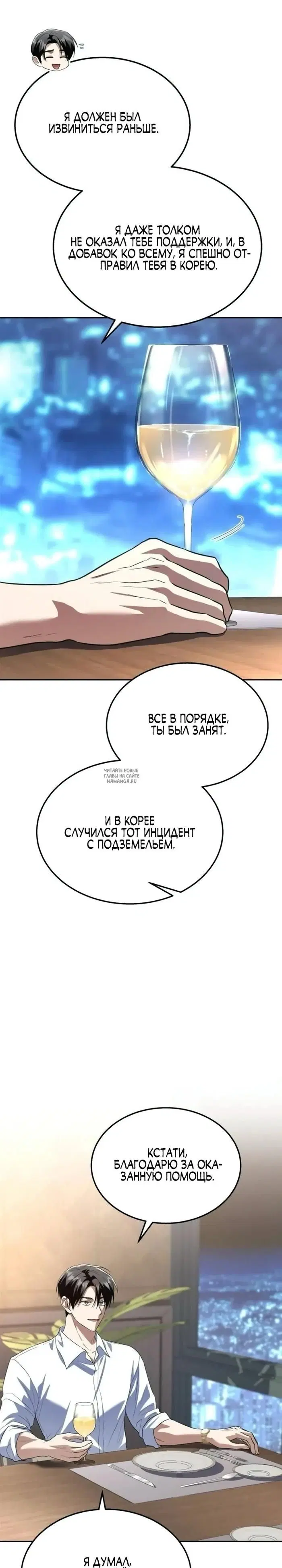Page 3.000