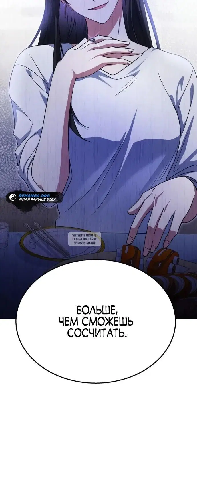 Page 32.000
