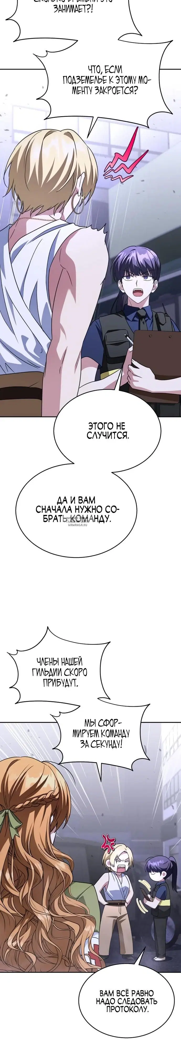 Page 32.000