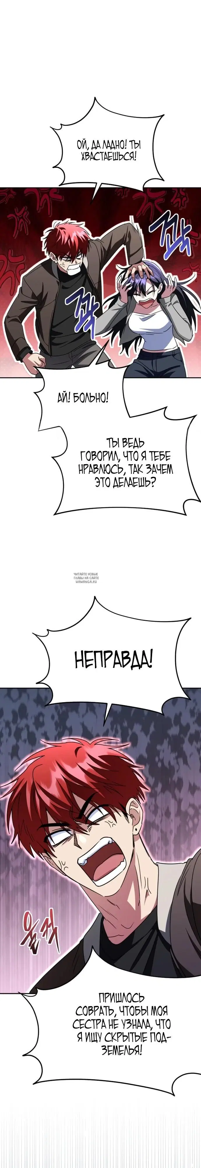 Page 32.000