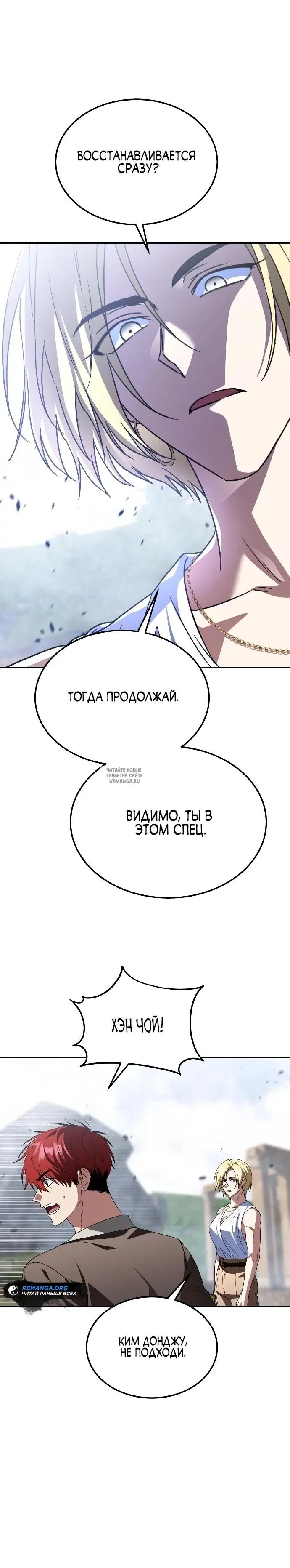 Page 32.000