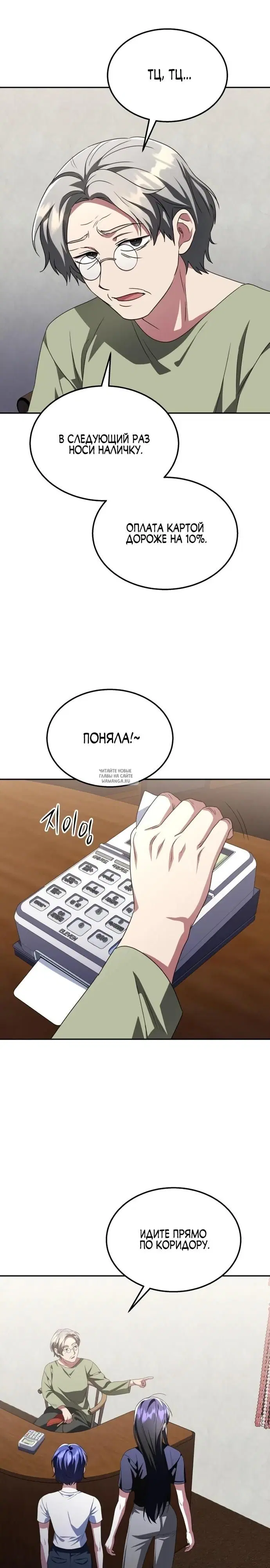 Page 32.000