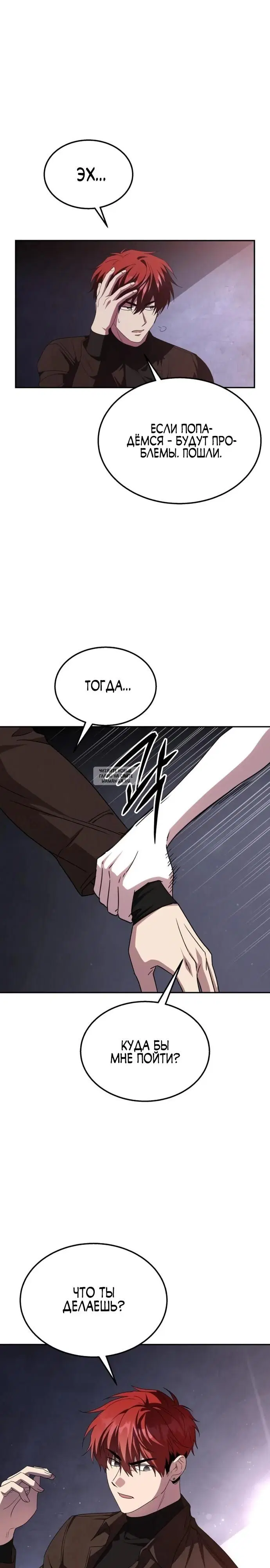 Page 32.000
