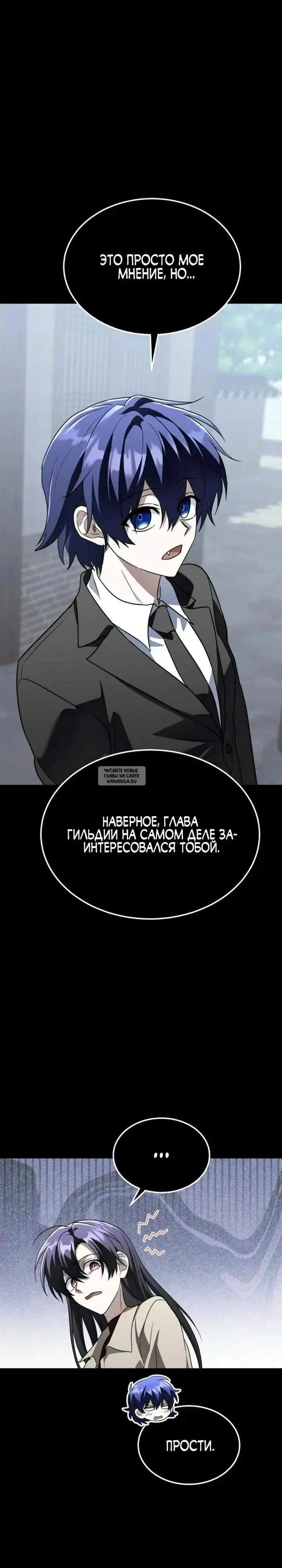 Page 32.000