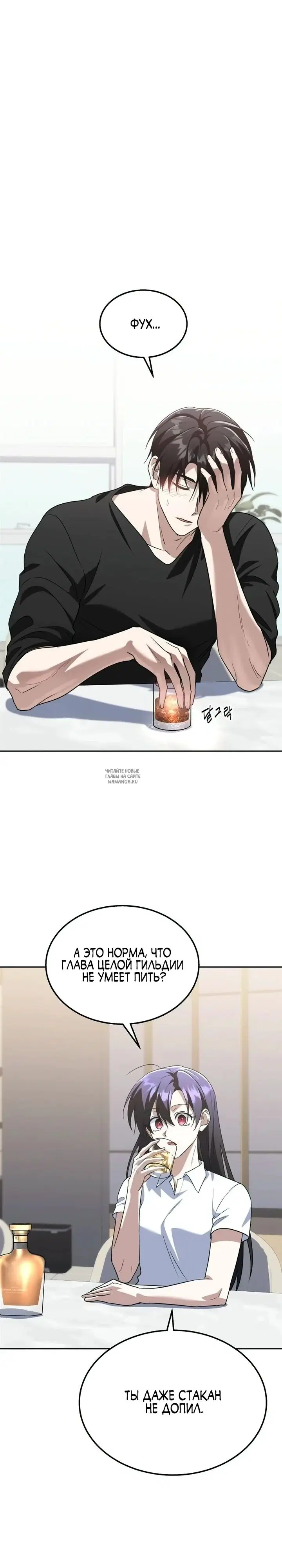 Page 32.000