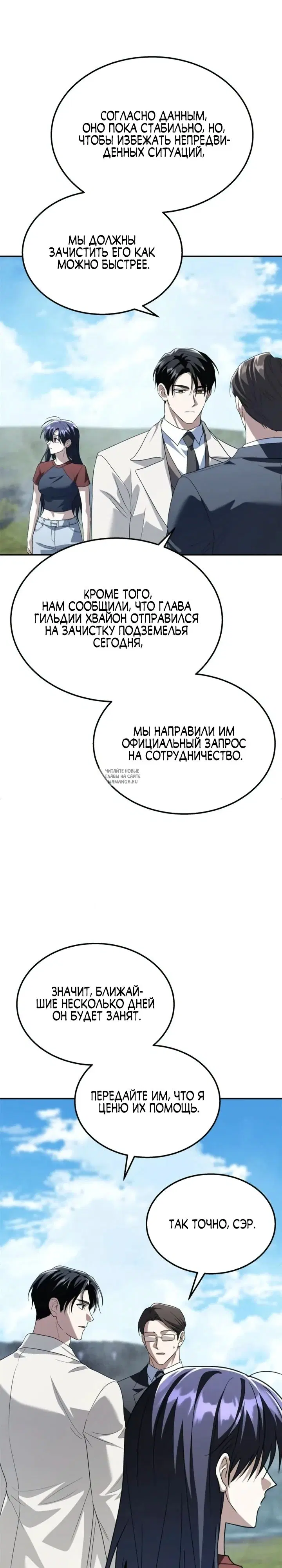 Page 32.000