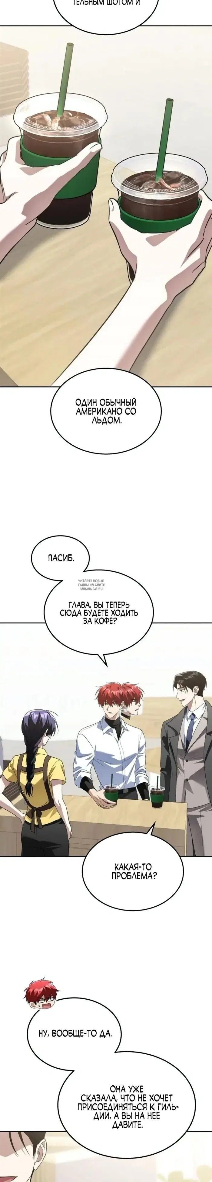 Page 33.000