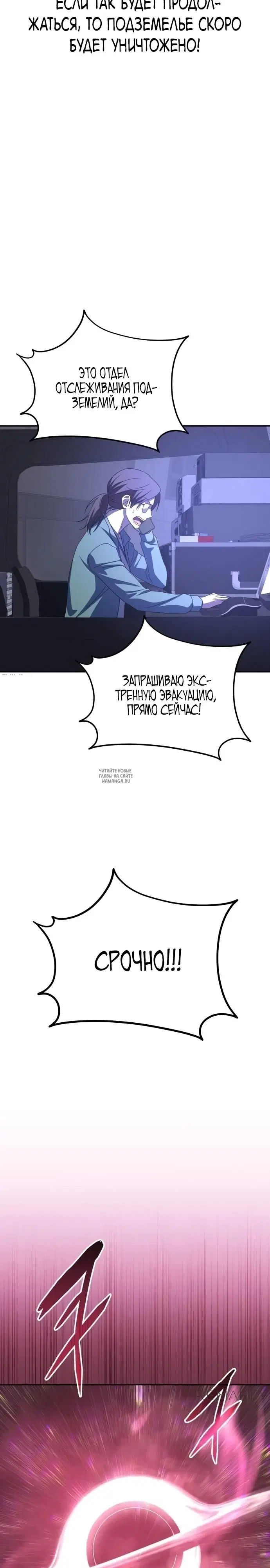 Page 48.000