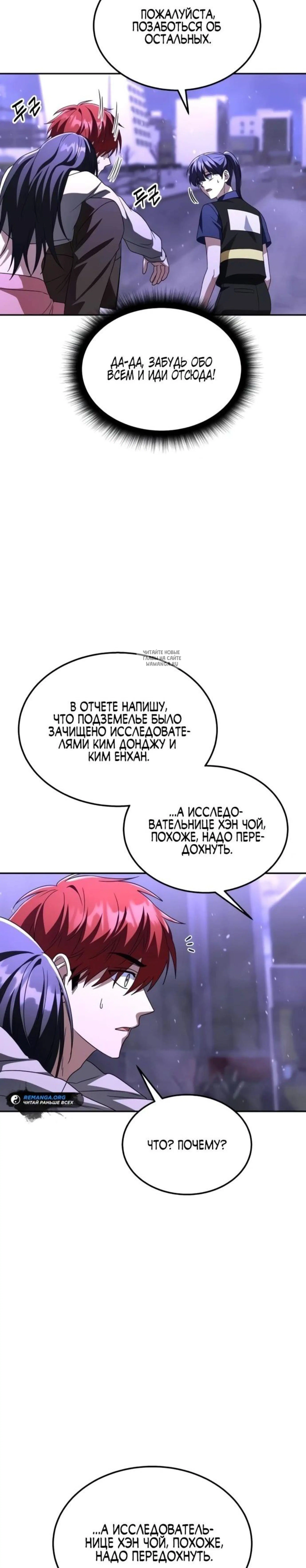 Page 4.001