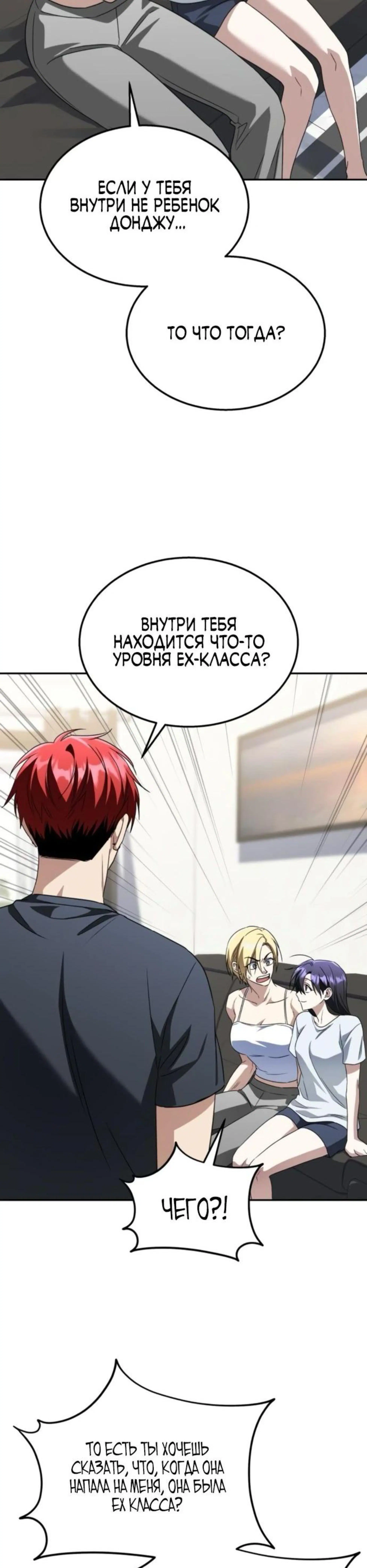 Page 4.002