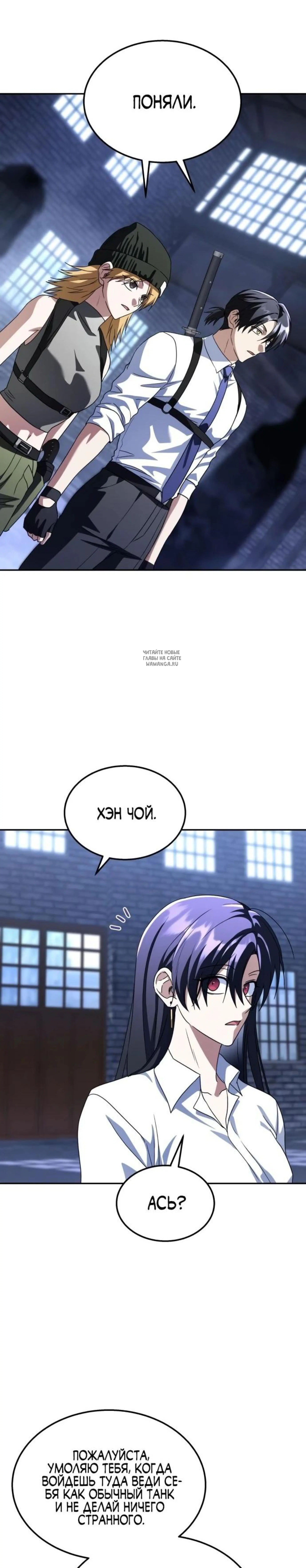 Page 4.001