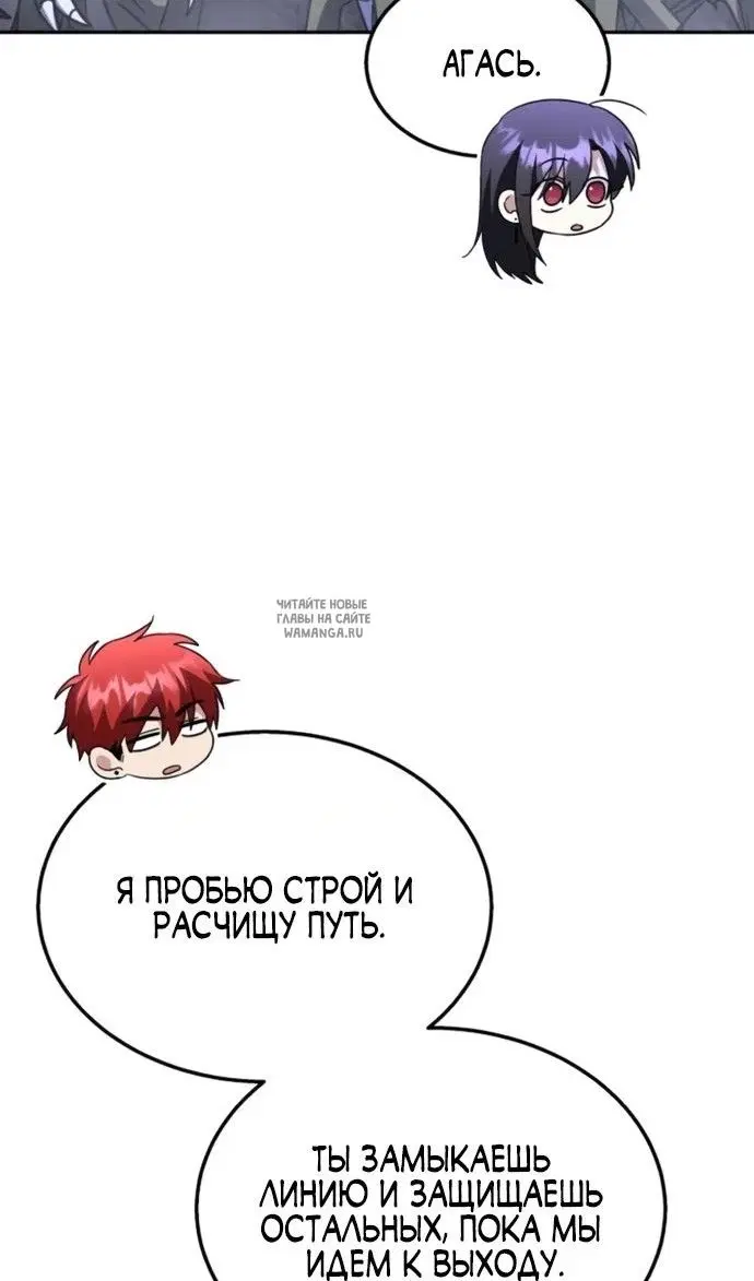 Page 50.000