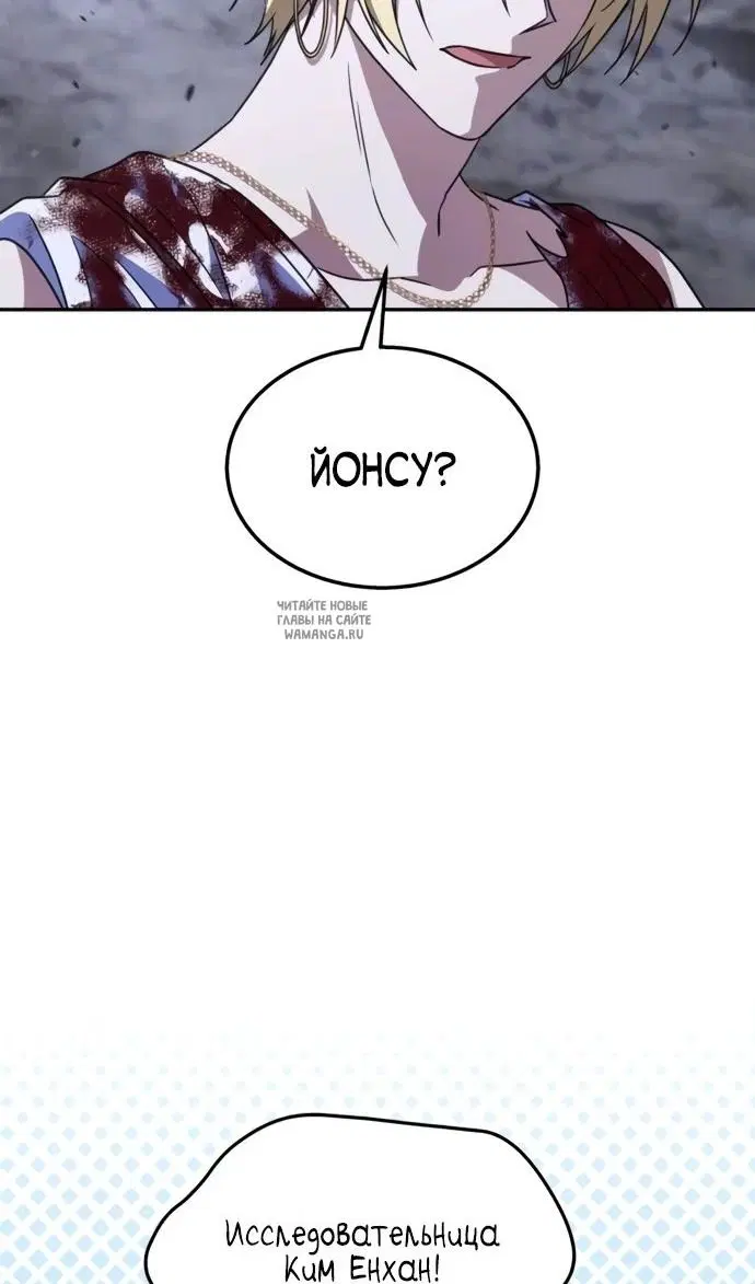 Page 50.000
