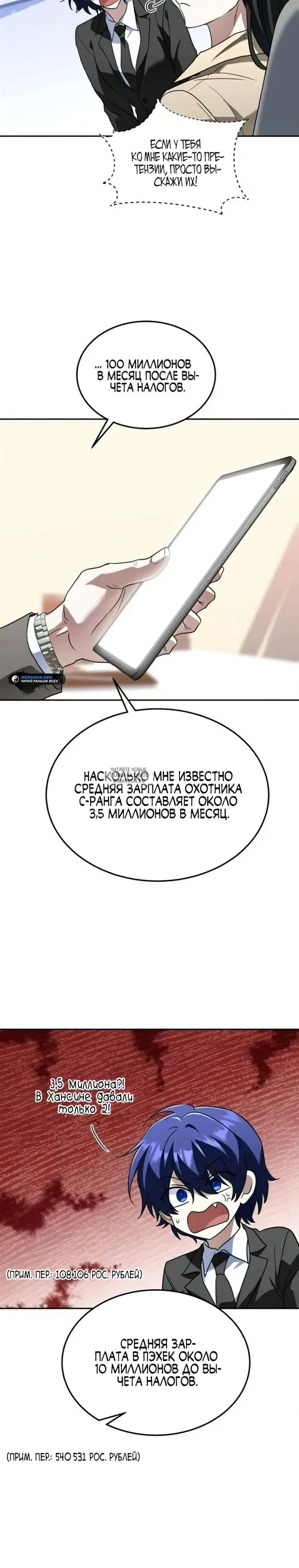 Page 5.000