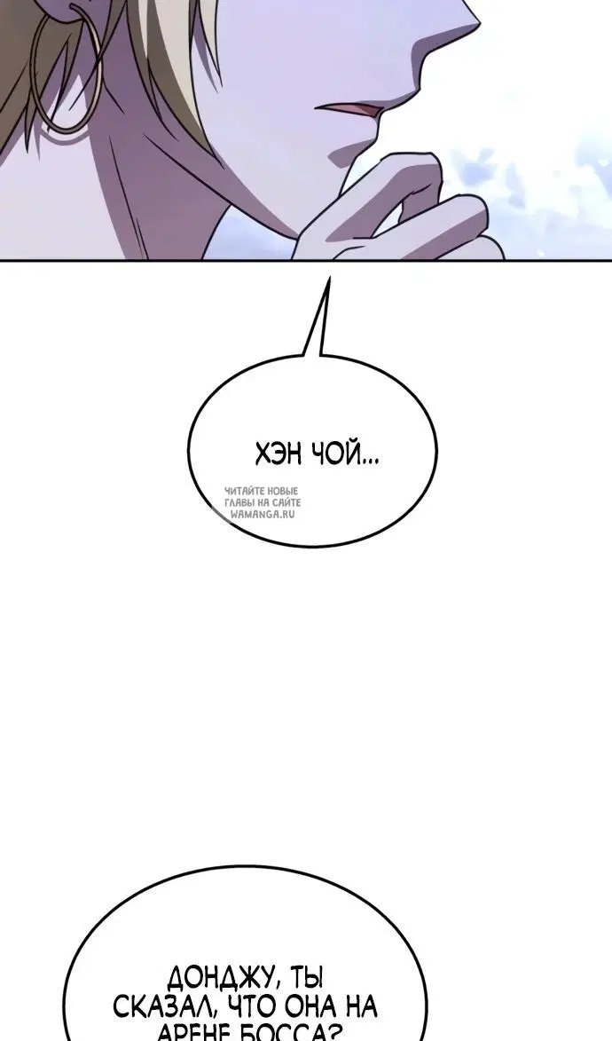 Page 65.000