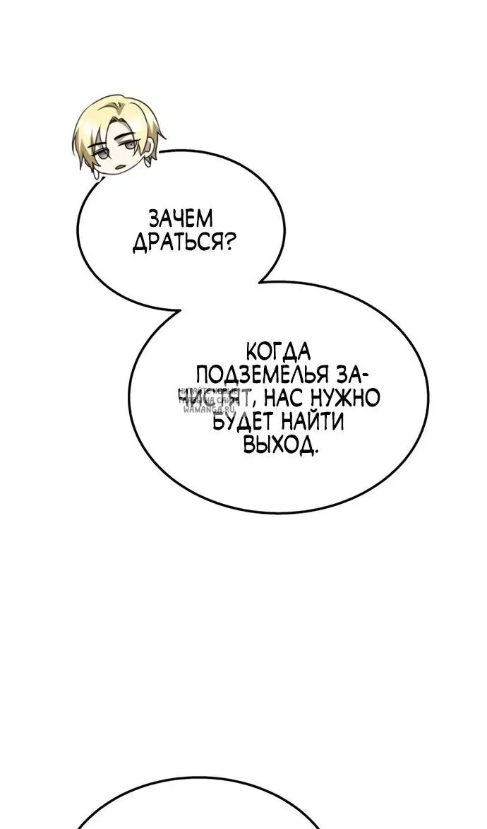 Page 67.000