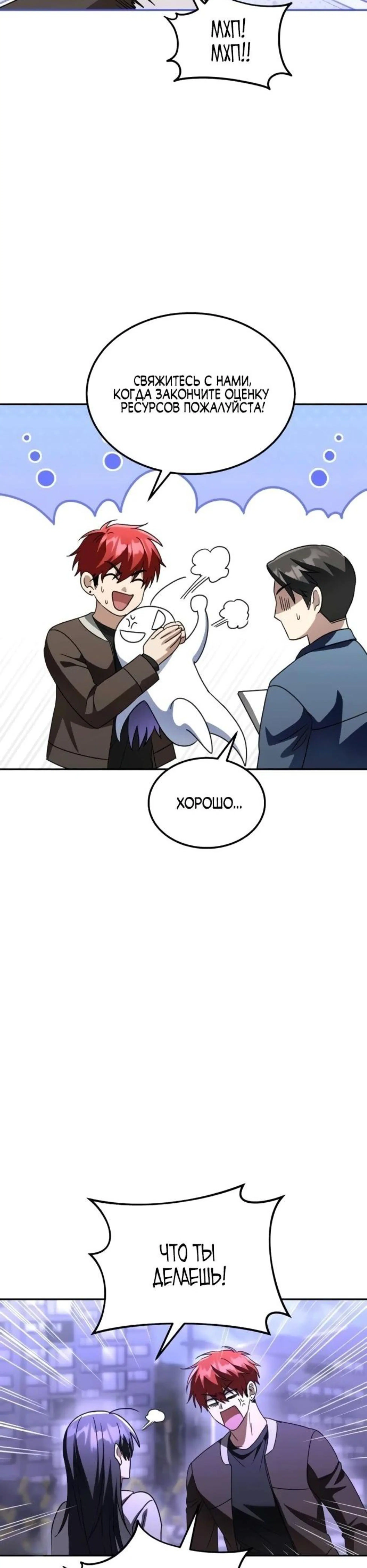 Page 6.002