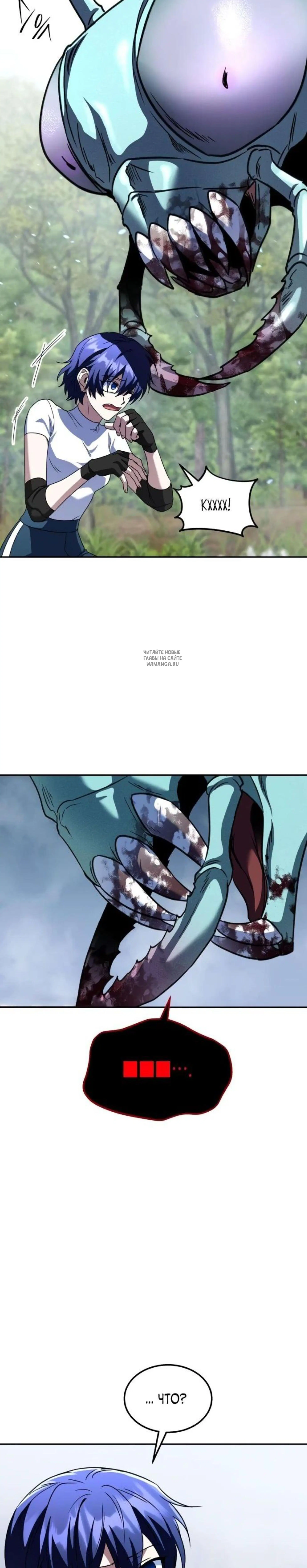 Page 6.001