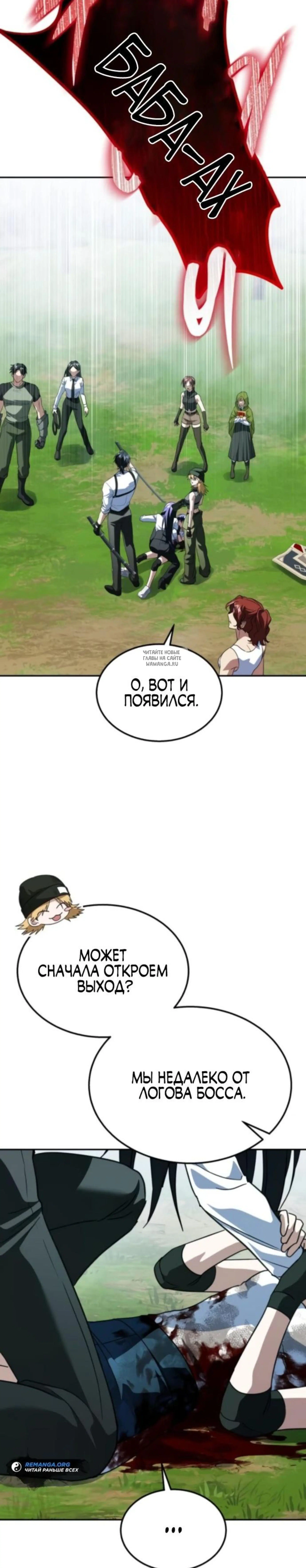 Page 6.001