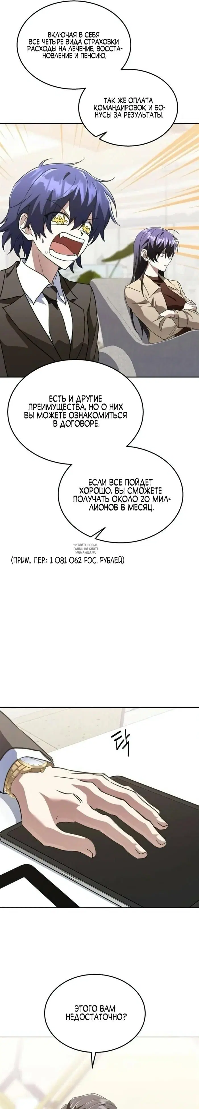 Page 6.000