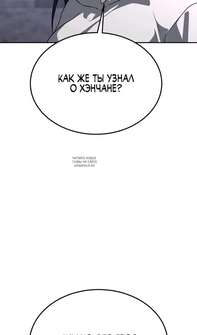 Page 74.000