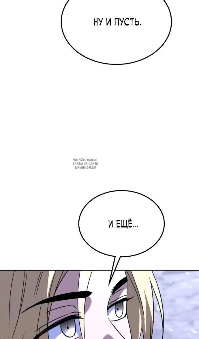 Page 74.000