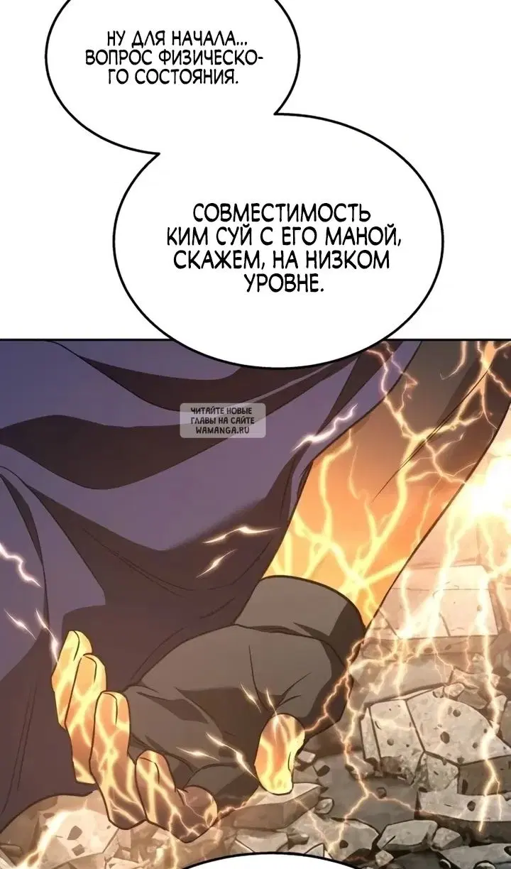 Page 74.000