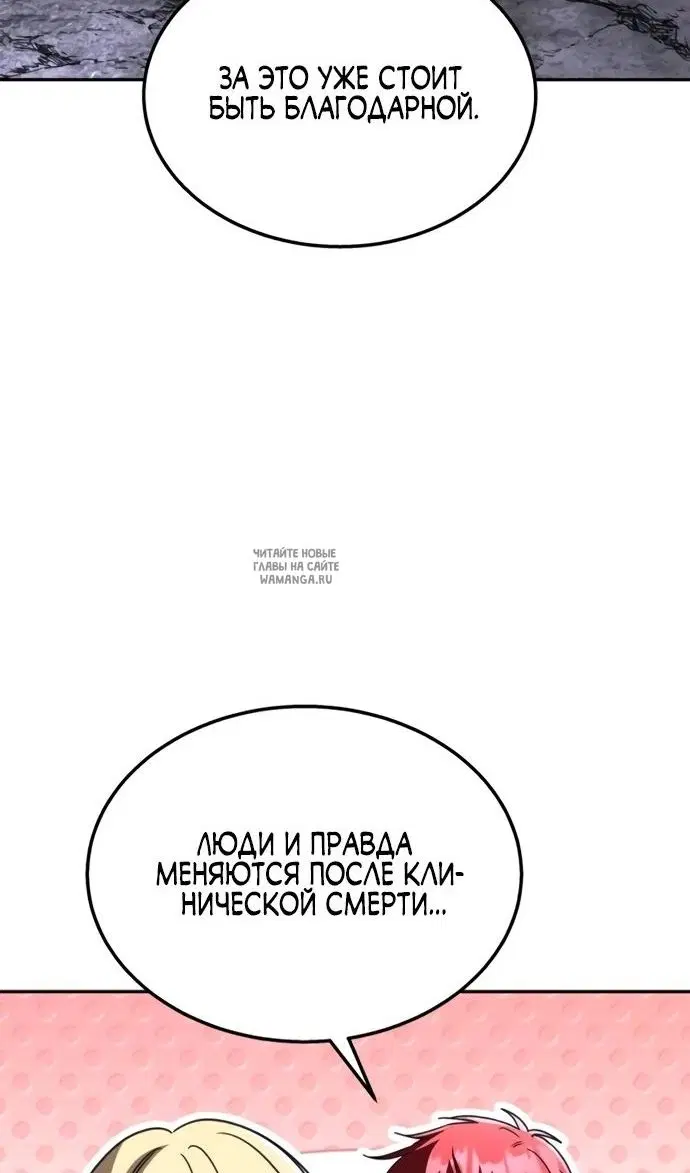 Page 77.000