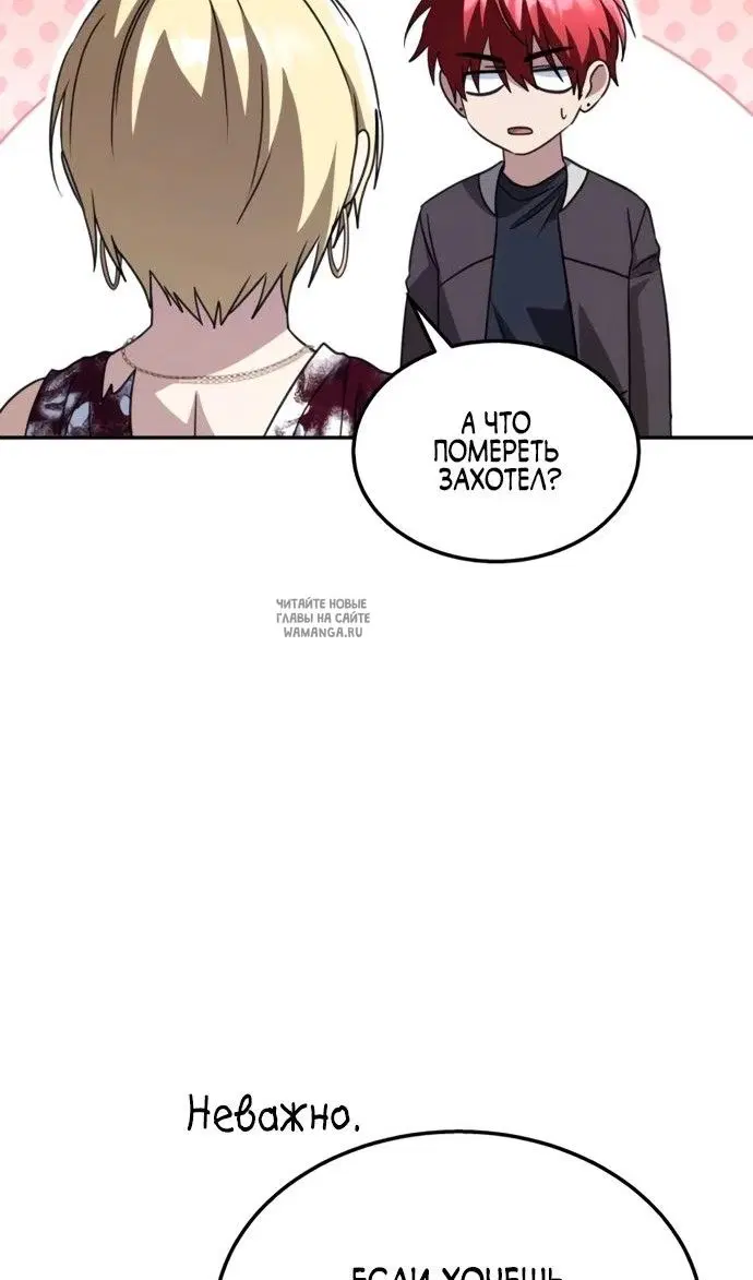 Page 78.000