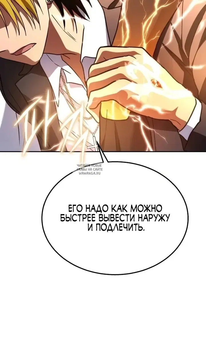 Page 78.000