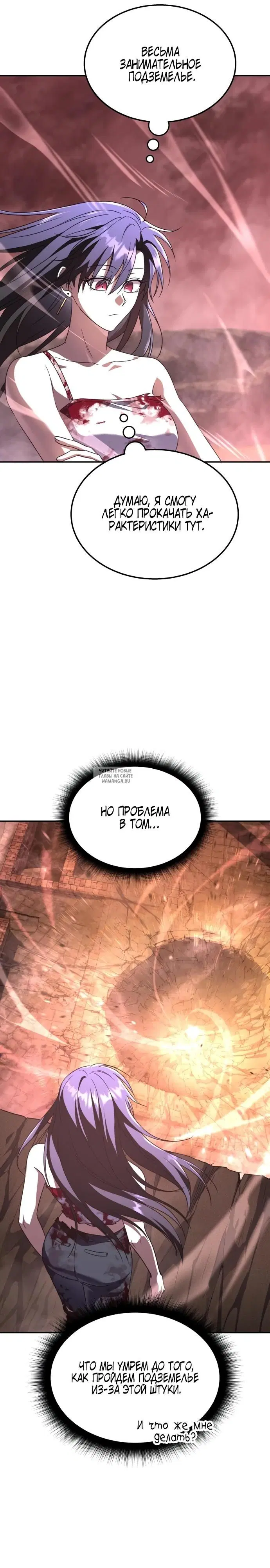 Page 7.000