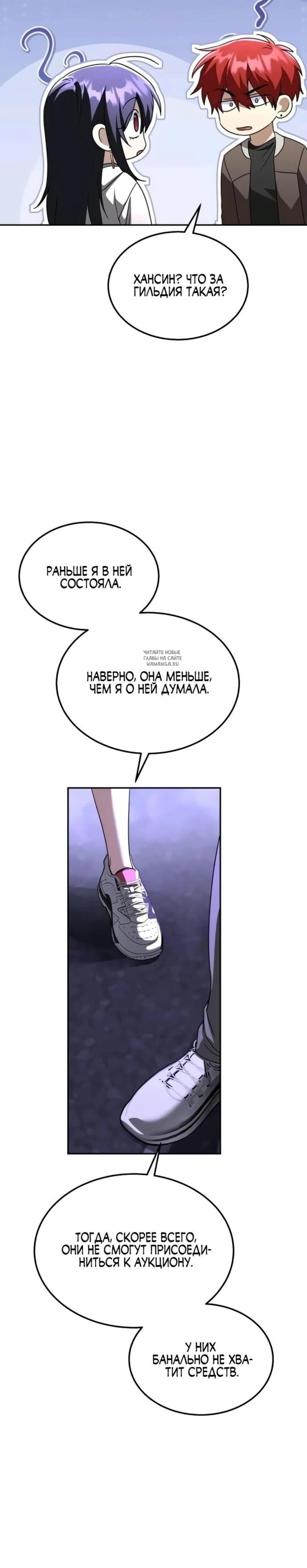 Page 7.001
