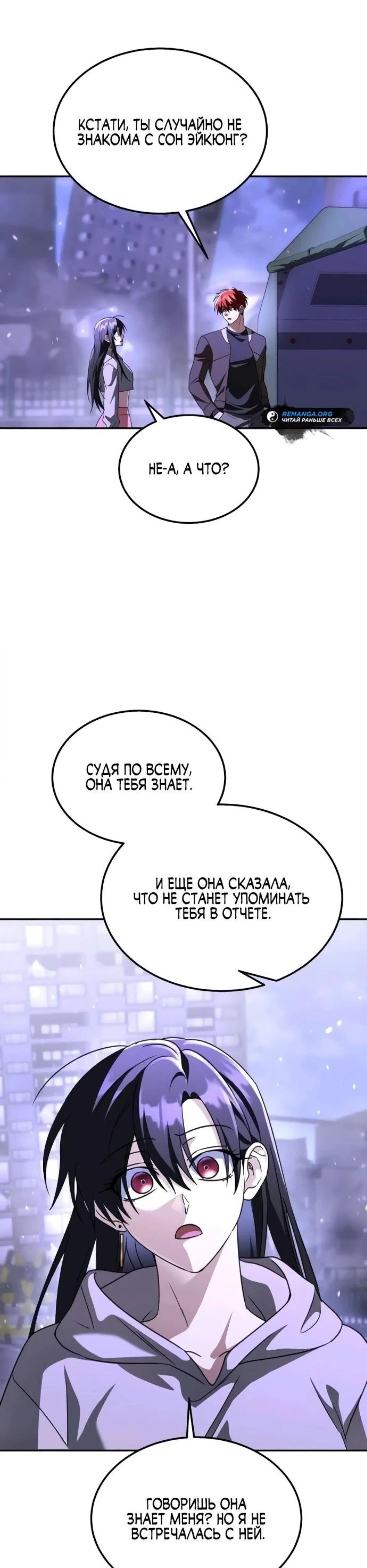 Page 7.002