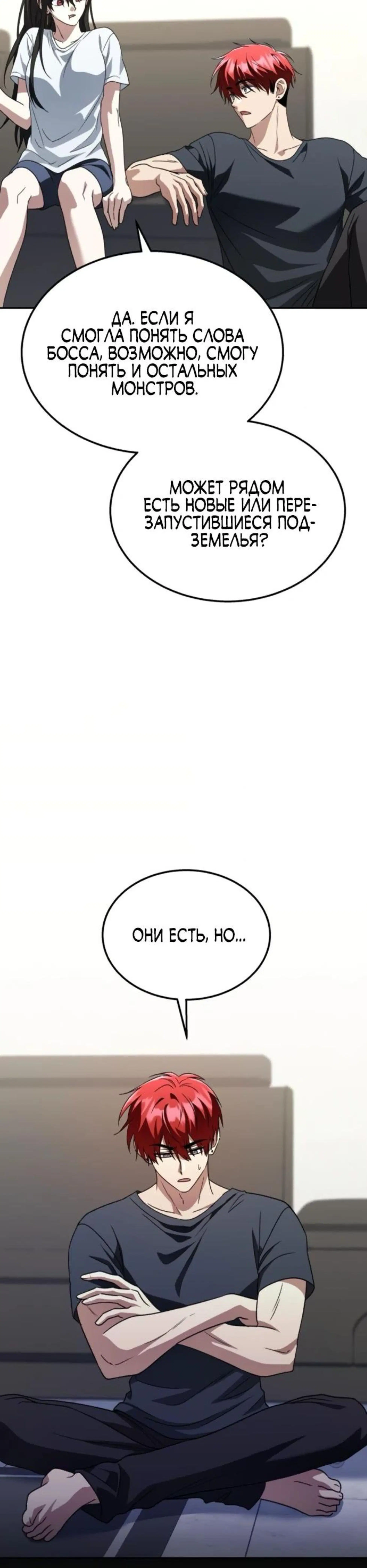 Page 7.002