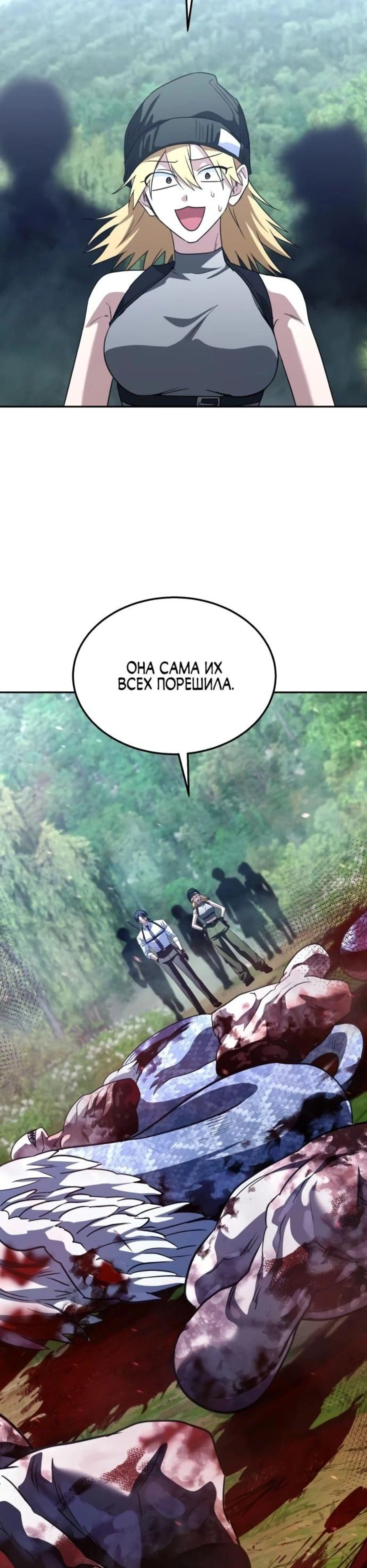 Page 7.002