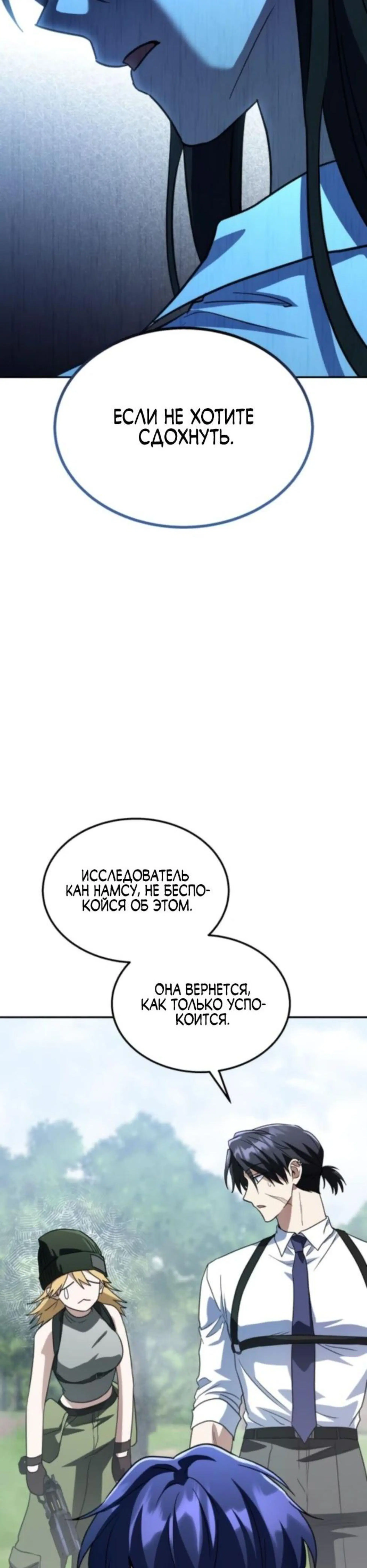 Page 7.002