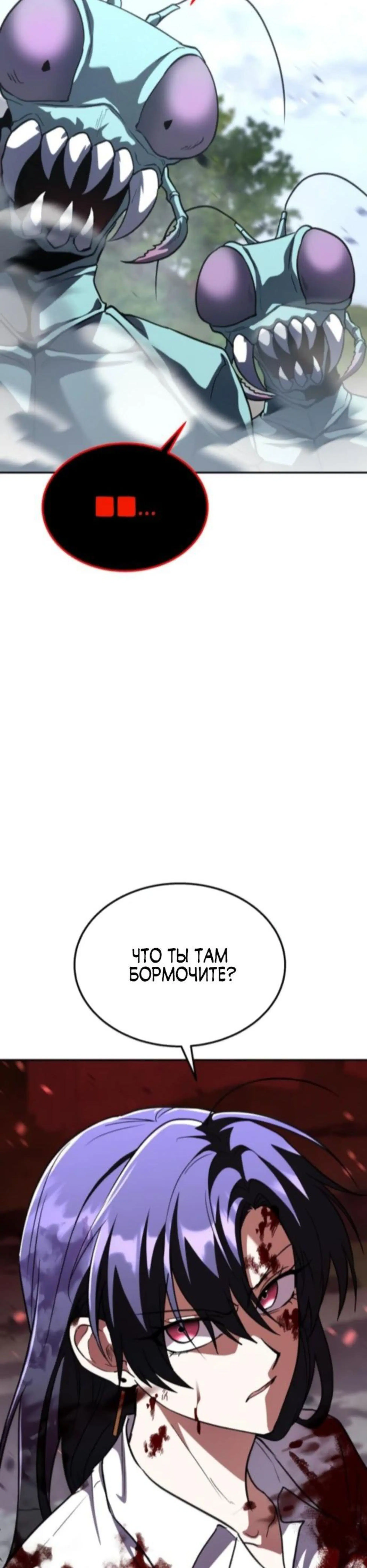 Page 7.002