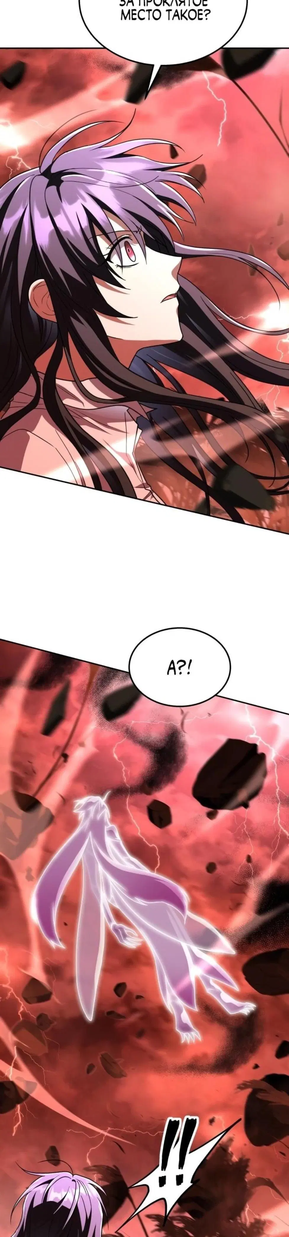 Page 7.001
