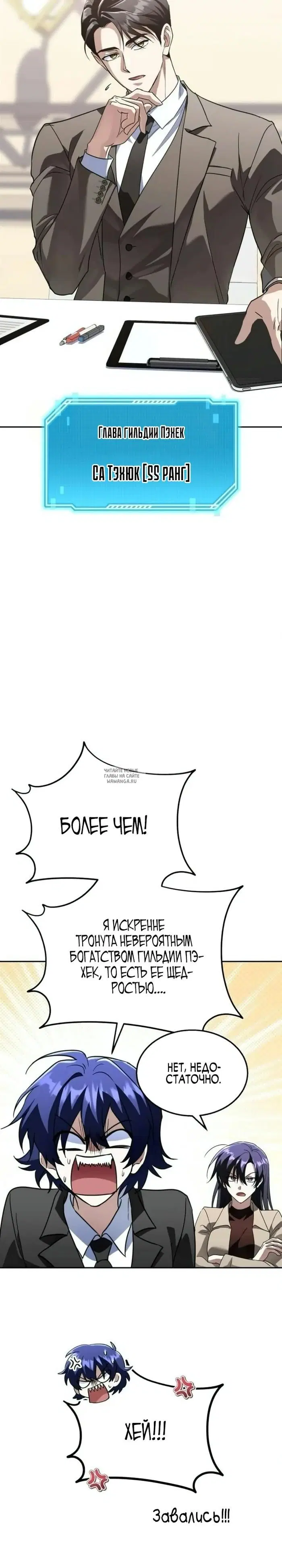 Page 7.000
