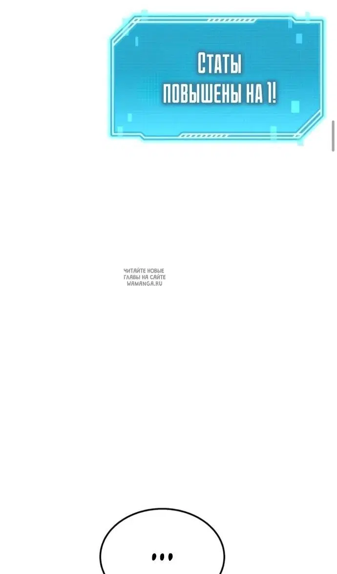 Page 84.000