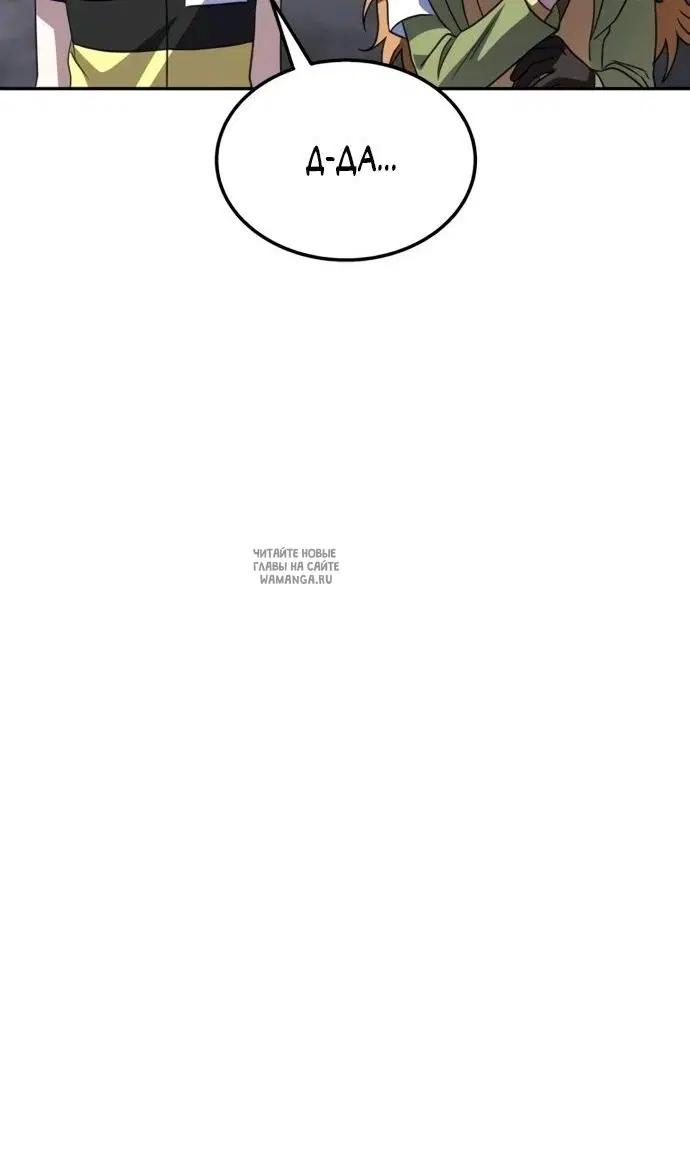 Page 85.000