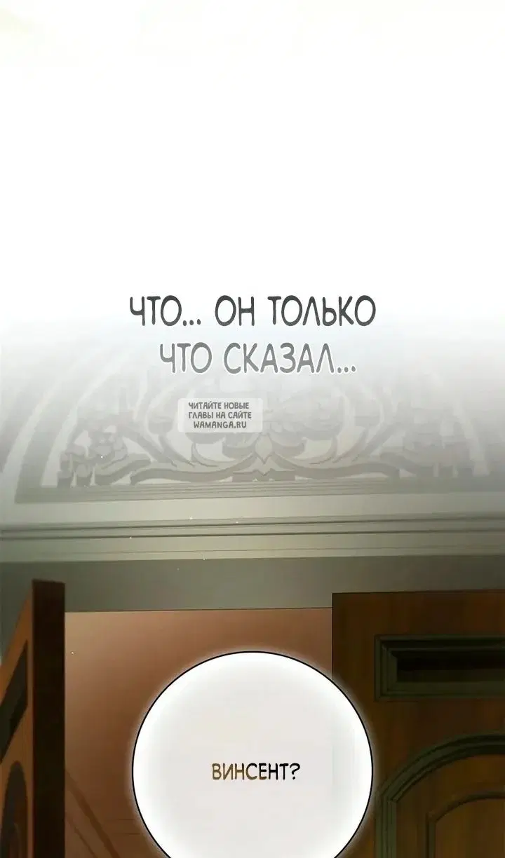 Page 86.000