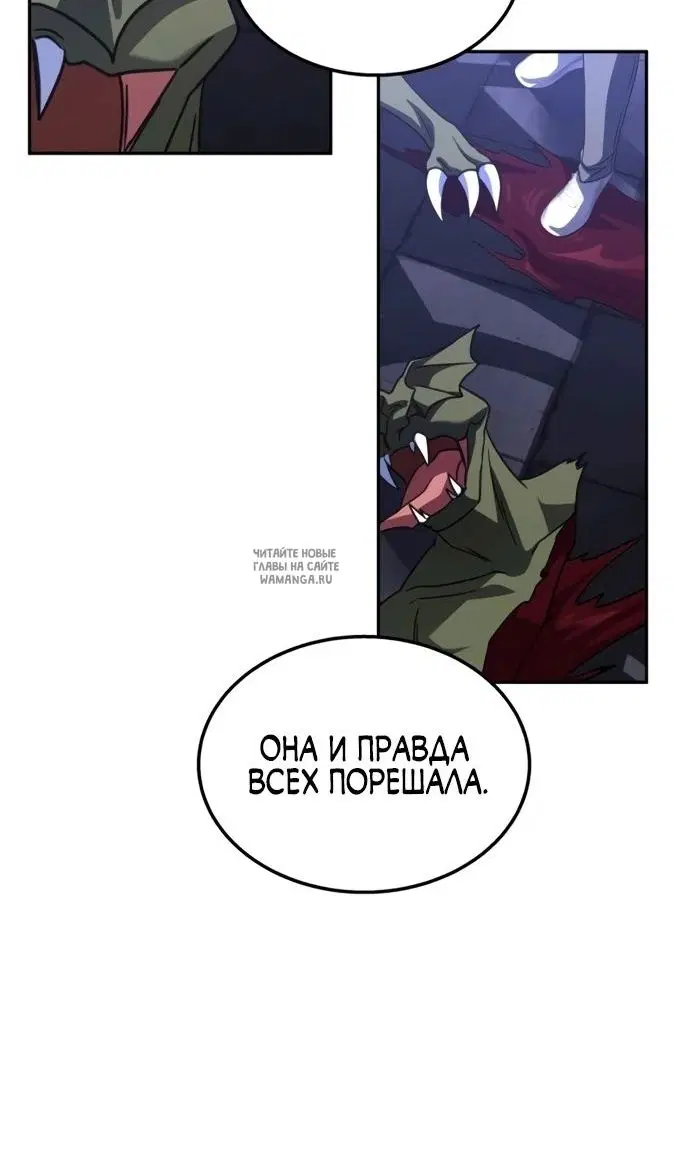 Page 87.000