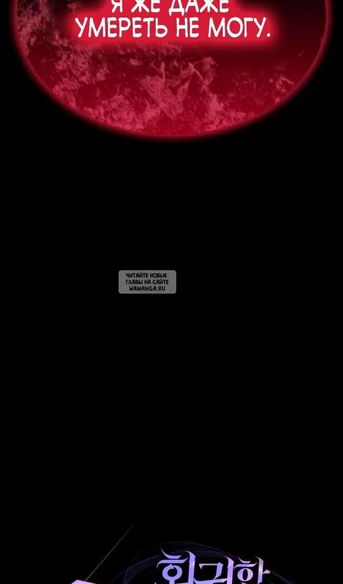 Page 88.000